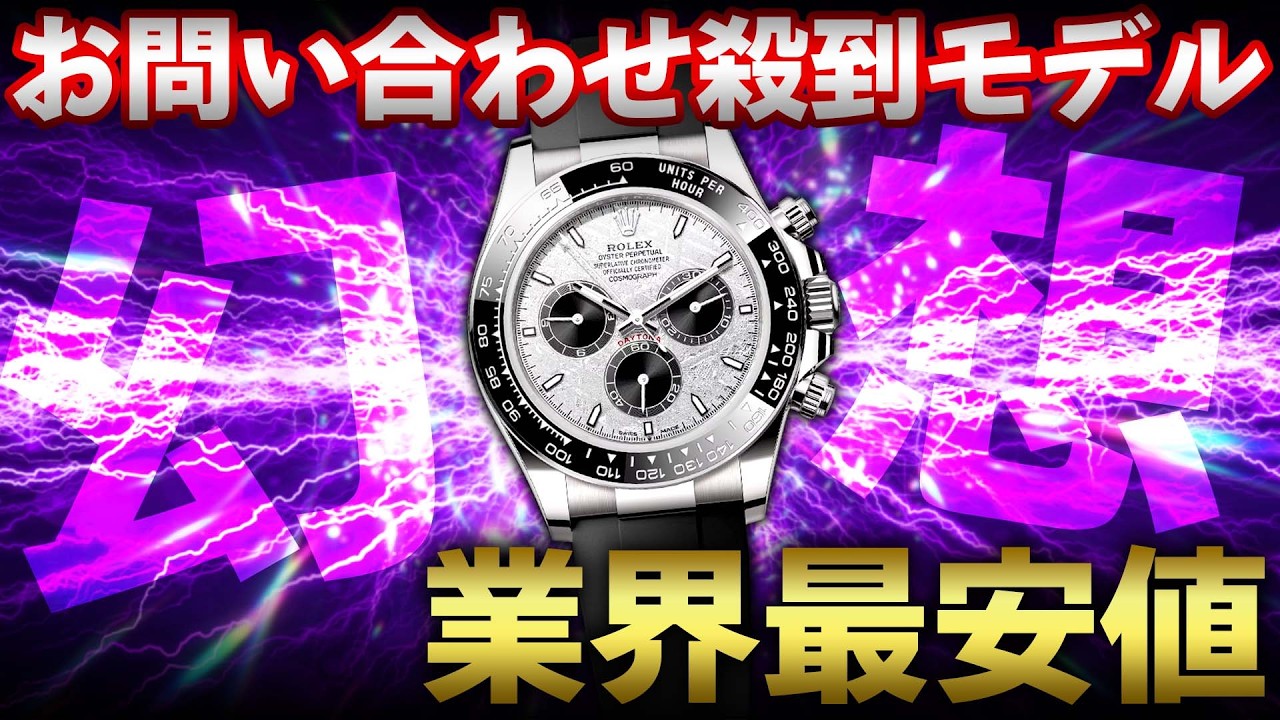 D-107 ROLEX (ロレックス) ヨットマスター37 腕時計 268655 ブラック