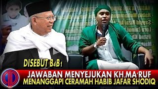 Jawaban menyejukan kh ma'ruf menanggapi ceramah habib jafar shodiq
******* nafas pembaharuan adalah channel yang menyuguhkan penggalan
peristiwa politik keki...