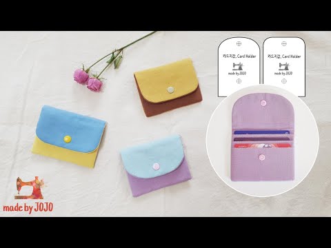 DIY How to make a card holder/case/wallet with 3 credit card slots | free pattern | 카드지갑 만들기