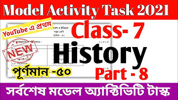 Model Activity Task Class 7 Part 8 History || Class 7 History Model Activity Task Part 8 || November