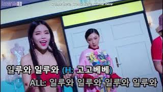 [KARAOKE/ENG] MAMAMOO - gogobebe [Performance Instrumental Ver.]