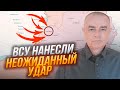 ⚡️ СВІТАН: росіяни більше не контролюють ВАЖЛИВИЙ СТРАТЕГІЧНИЙ об&#39;єкт! ЗСУ ОТОЧАТЬ ціле місто