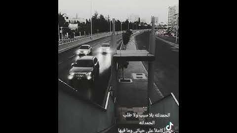 اجمل صوت في تلاوة القرآن الكريم القارئ الليبي صلاح الباجي