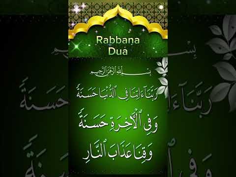 Egzonibrahimi Quran Dua Rabbana Dua دعاء Shortvideos Shortsfeed Shortsviral Duet Bea Shortvideos