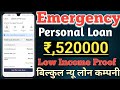 Emergency Personnel Loan 520000 Without income proof Low Income Proof Low KYC