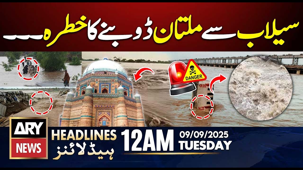 High Alert ! Floods Risk in Multan || ARY News 12 AM Headlines || 9th ...
