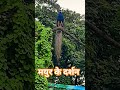 Maiyur ke darshan || जय श्री कृष्ण || #peacock #Shivank Acharya Bhakti