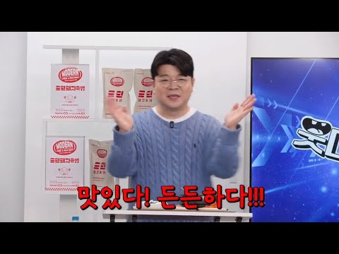 모던돼지국밥