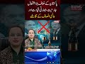Indian aggression against Pakistan | Media Engagement| CISS AJK