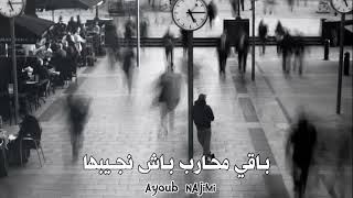 Lferda - Var Statut Whatsapp ستاتي واتساب