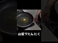パスタは茹でるな！？【暗殺者のパスタ】