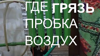 видео: Как найти воздушную пробку в системе отопления Как выгнать воздушную пробку в системе отопления дома картинка: Как найти воздушную пробку в системе отопления Как выгнать воздушную пробку в системе отопления дома