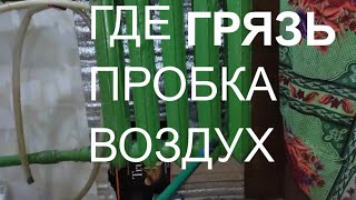 Как найти воздушную пробку в системе отопления Как выгнать воздушную пробку в системе отопления дома screenshot 3