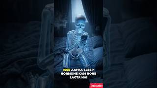 👉 Using Phone Before Sleep? 😳 This Is What It Does to Your Brain 🧠 😱😱#shorts#sleep