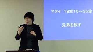 S20180211  手話メッセージ「兄弟を赦す」