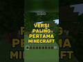 Ini adalah versi paling pertama Minecraft! ||#fypシ#minecraft #teoriminecraft #shorts#like #trending