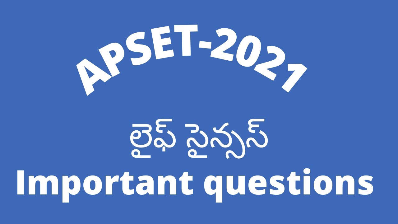 NEET BIOLOGY |APSET LIFE SCIENCES |ap set 2021