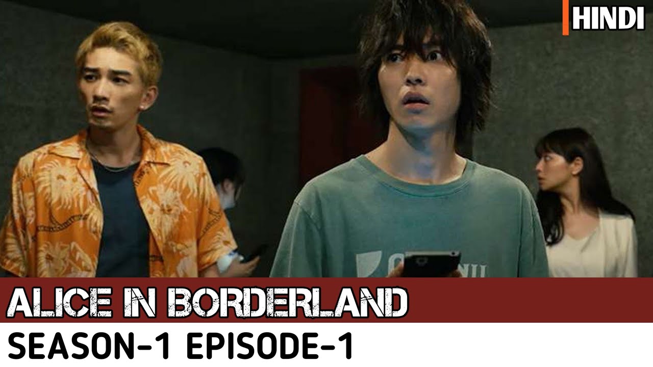 Alice in Borderland | season-1| episode-1 explained in Hindi | Netflix
