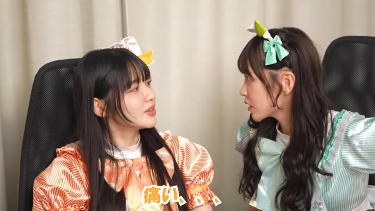 おすずの目にゴミが？？それを見つけてあげる優衣ちゃん！！！【ふるっぱー切り抜き】