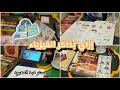 مذاكرة الفيزياء ازاي بذاكر الفيزياء كتاب مستر عبد المعبود تانية ثانوى