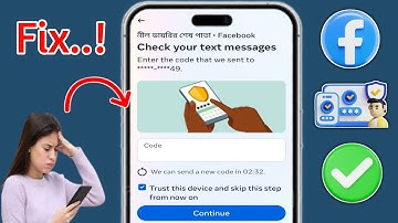 How to Fix Facebook Verification Code not Received (2025) | Not Sending SMS Code