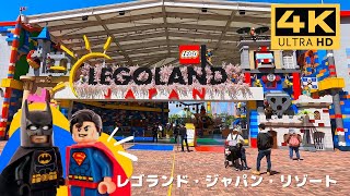 🇯🇵 LEGOLAND Japan - The First theme park in Japan where you can Experience the World of LEGO・レゴランド