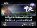 Surat Al Baqarah Full by Sheikh Saad Al-Ghamdi