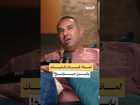 هانز فليك كان مشروعا طويل الأمد لبايرن ميونخ كرة القدم بودكاست الدويتو