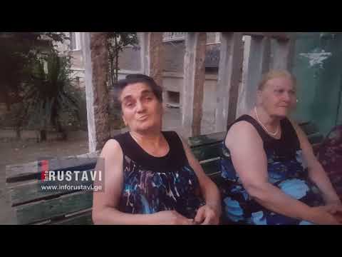 რუსთავში 3 წლის ბავშვი მეორე სართულიდან გადმოვარდა