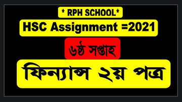 Hsc 2021 Finance2 6th week assignment ||Finance 6th week hsc 2021 ||6 week HSC 2021   finance