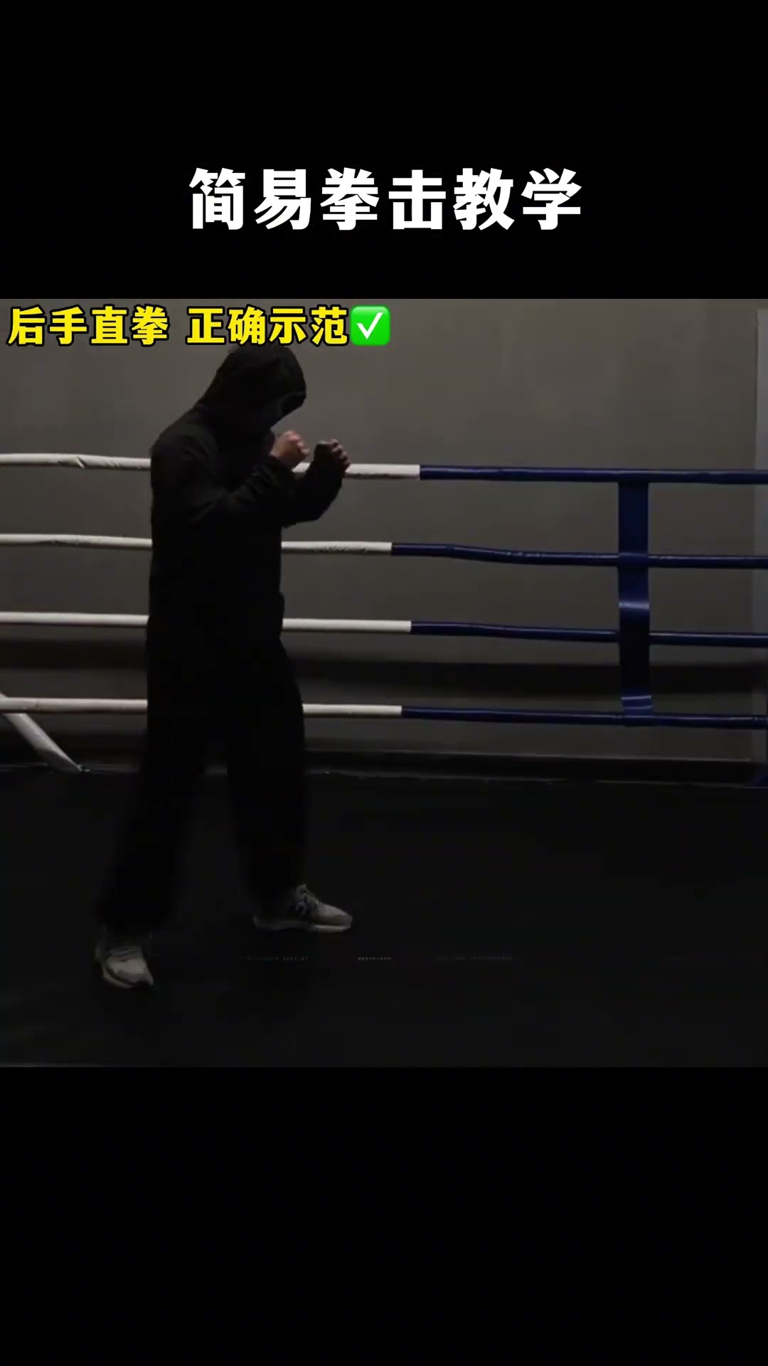 Pay attention to details and practice the basics # violence aesthetics # fighting # boxing