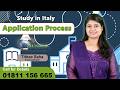 Step by Step University Admission Process | Study in Italy from Bangladesh | Study Italy in 2026