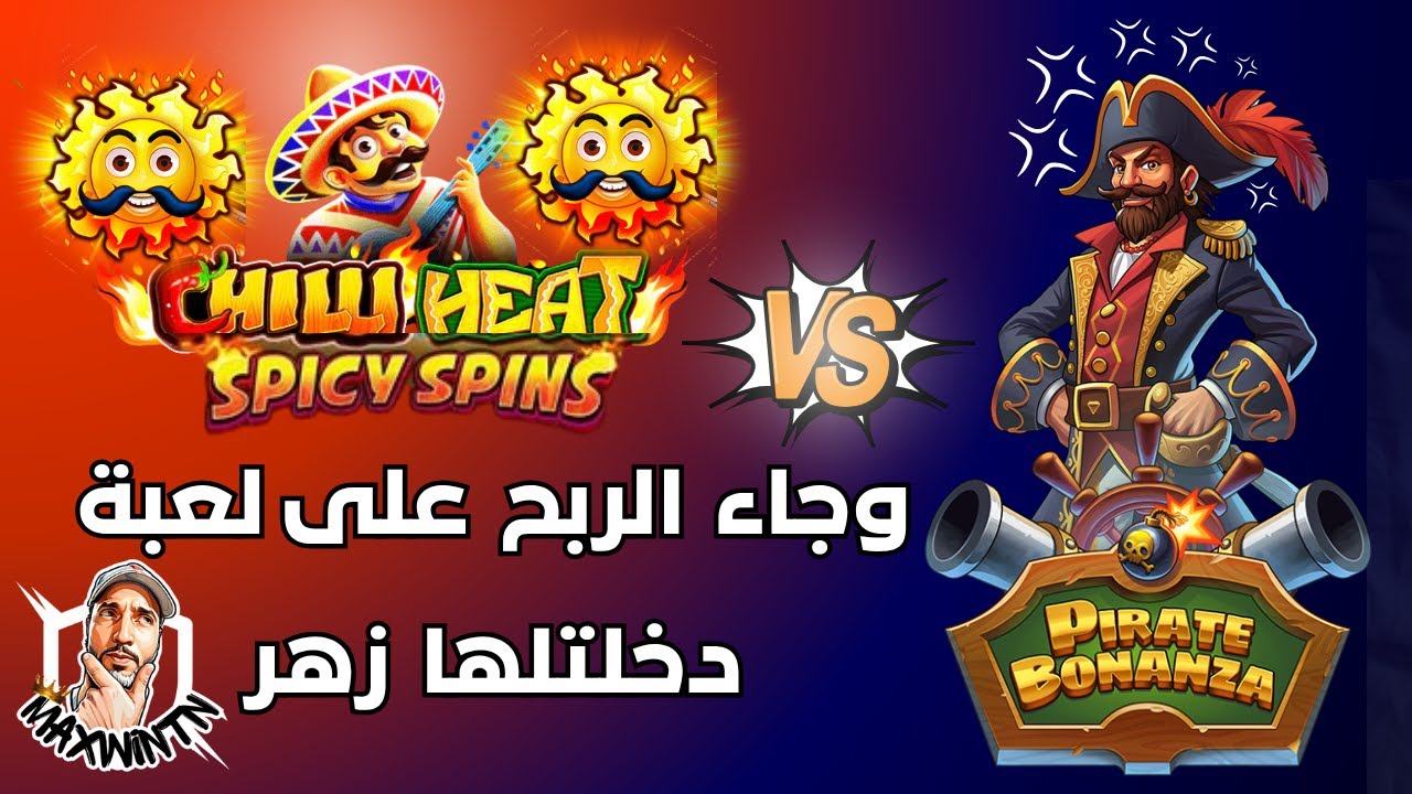 Chilli Heat Spicy Spins VS Pirate Bonanza - MAXWINTN زهري وين وأنا وين ...