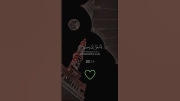 ارح سمعك 🎧🖤- اكتب - شيء - تؤجر - عليه# القارئ خالد _ الجليل 🖤 {#سورة _الجمعة🖤}