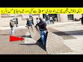 Everyday Things That Prove Your Life is a Lie | آپ زندگی میں شائد پہلی مرتبہ دیکھو گے