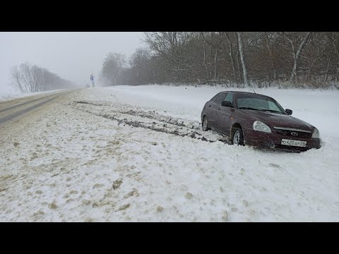 Погода в Пензе.