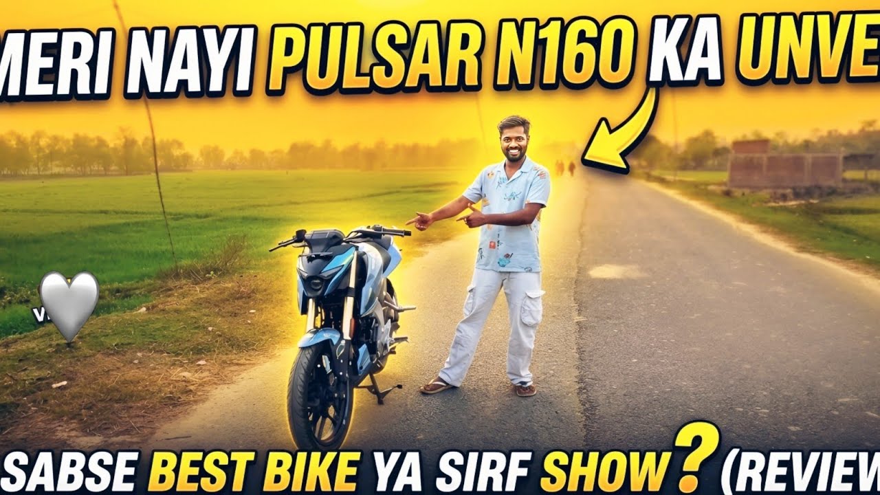 2026 NEW MODEL BAJAJ N 160 FULL REVIEW क्या बाइक लेनी चाहिए या नहीं DHASU FETURES #review #bike #ad