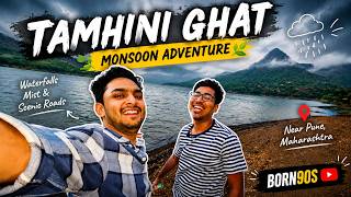 Heaven Near Pune? Exploring Tamhini Ghat During Monsoon 🌄