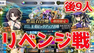 白銀のハトの配信のサムネイル画像