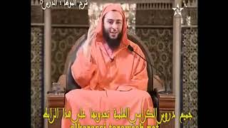 نافع مولى عبد الله بن عمر - الشيخ سعيد الكملي