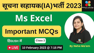 सूचना सहायक(IA) VACANCY 2023 |  MS EXCEL | CLASS 2 | IMPORTANT MCQs | ROBUST LEARNING | NEHA MA