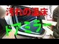 ピカピカボディいつまでも2019 PART8　導電性アルミテープはドアミラーの最適化に一役！