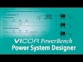 Introducing Powerbench Power System Designer Online Tool from Vicor Corporation
