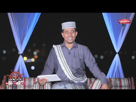النوخذه - الحلقة الثانية
