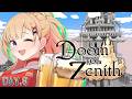 【 #DoZ 】ドズル社さんマイクラMMORPG『Doom or Zenith』DAY8【ホロライブ/アキロゼ】