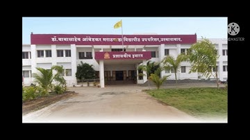 Dr.babasaheb ambedkar marathwada university anthem song