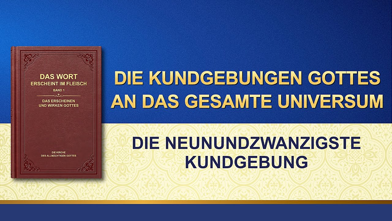 Das Wort Gottes | Die Kundgebungen Gottes an das gesamte Universum: Die neunundzwanzigste Kundgebung