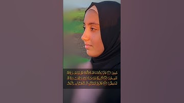الآية ١٣ #سورة_يوسف بصوت أسماء عبد الجواد