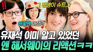 웃픈 영상 Funny videos  표지 4