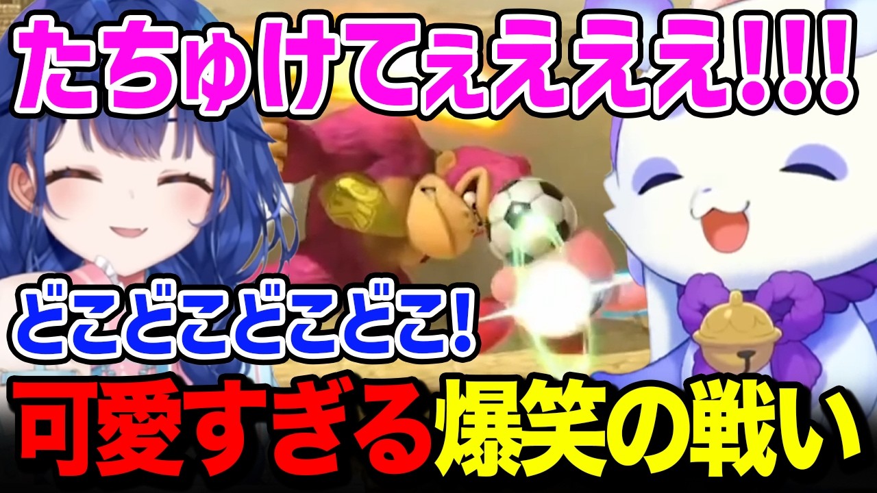 あまりにも可愛すぎる戦いを繰り広げるあまみゃとルンルンｗ【天宮 こころ / るんちょま / にじさんじ】